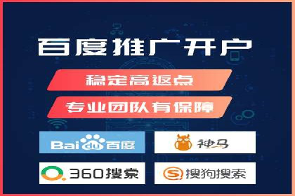 金融行业SEM营销推广策略及效果评估